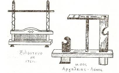 Optimized.argalios[1]